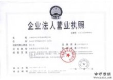 上海黃浦區公司注冊與年檢全攻略 專業代理服務解析