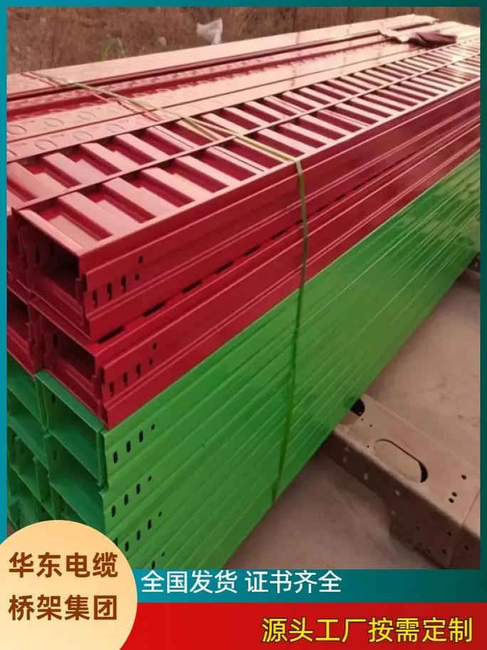 甘肅鍍鋅噴塑電纜橋架 環保新選擇，綠色材料打造安全無污染電力通道